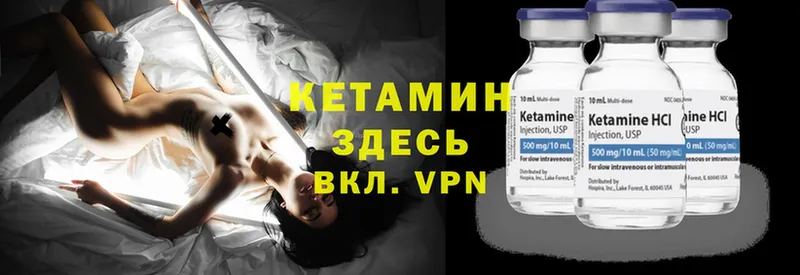 Кетамин ketamine  где купить наркотик  Медынь 