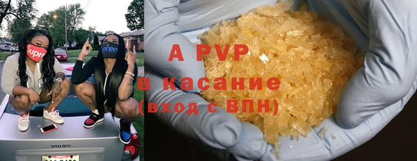 ALPHA PVP Заволжье